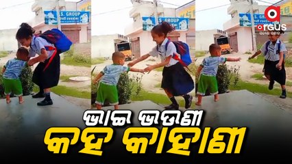 Viral video | Little Brother awaits Sister’s arrival from school