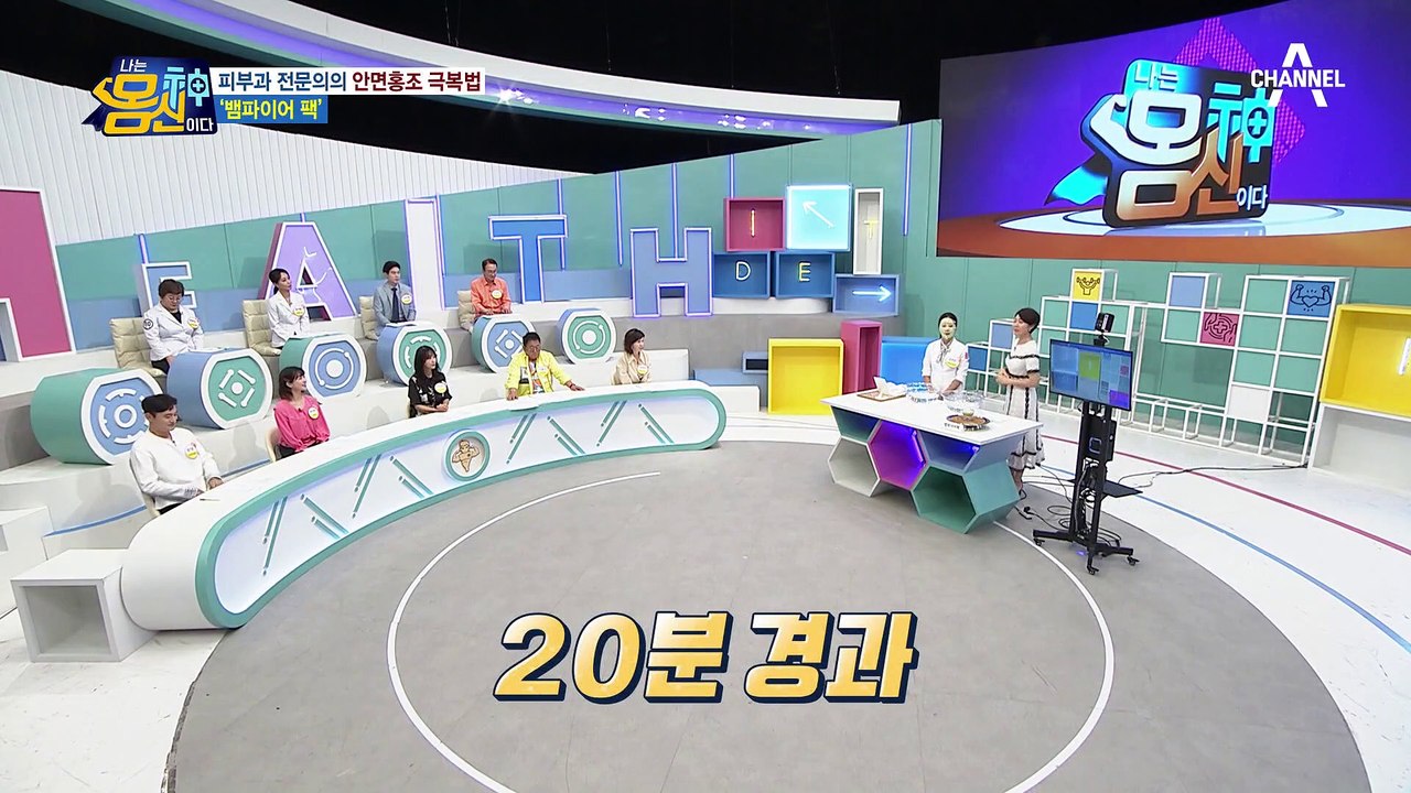 안면홍조를 잡은 ♥뱀파이어 팩♥ 오이를 갈아 넣은 '뱀파이어 팩' 만드는 법
