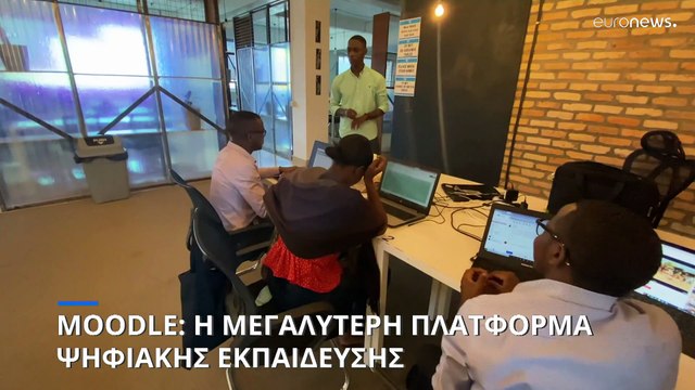 Moodle: Η μεγαλύτερη πλατφόρμα ψηφιακής εκπαίδευσης παγκοσμίως και ο Έλληνας ιδρυτής της