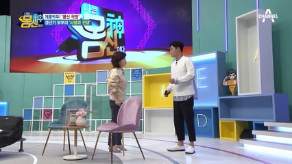 바람 피워놓고 이혼을 안 하는 남편?（ｏ_ｏ）갱년기 부부의 사랑과 전쟁