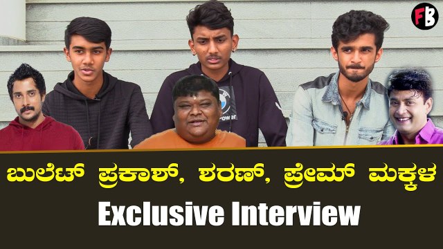 Guru Shishyaru | Sharan ಒಬ್ಬರಿಗೊಬ್ಬರು ಫುಲ್ ಕ್ವಾಟ್ಲೆ ಗರೂ. | Filmibeat Kannada