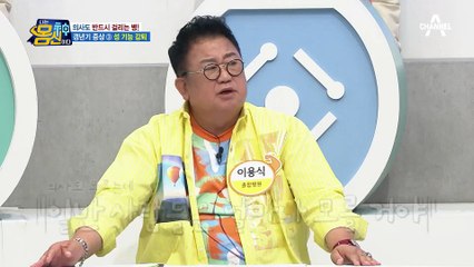 갱년기 때 오는 성 기능 감퇴(ㅜㅜ) 부부 관계에 불을 지피는 ☆발 박수 운동☆