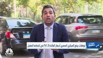 توقعات بتجاوز معدل التضخم في المدن المصرية 15% نهاية العام الحالي