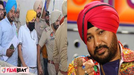 Punjabi Singer Daler Mehndi को  कबूतरबाजी केस में मिली जमानत, दो साल की सजा हुई माफ| FilmiBeat
