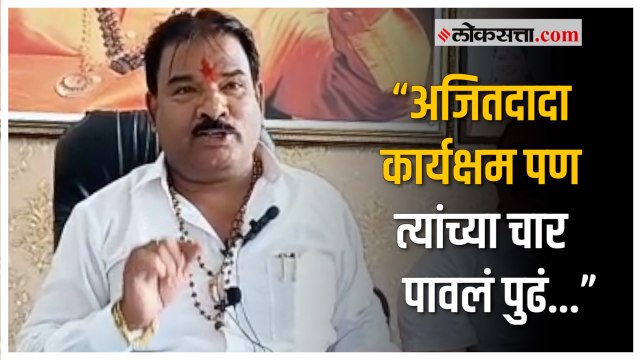 संजय गायकवाड यांची अजित पवारांवर शेलक्या शब्दांत टीका |Buldhana