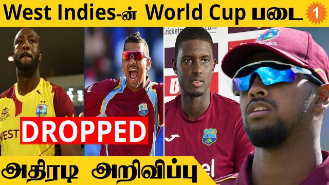 T20 WC 2022: West Indies Squad அறிவிப்பு! Russell, Narine இல்ல! | Aanee's Appeal