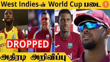 T20 WC 2022: West Indies Squad அறிவிப்பு! Russell, Narine இல்ல! | Aanee's Appeal