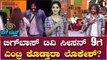 ಬಿಗ್‌ಬಾಸ್‌ ಮನೆಗೆ ಮತ್ತೆ ಲೊಕೇಶ್‌ ಬಂದಿದ್ದು ಯಾಕೆ? | Filmibeat Kannada