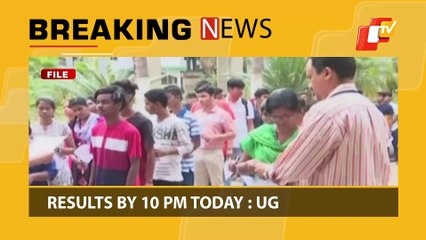 CUET UG 2022 Result Today: UGC Chairman On Timings