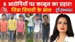 2 girls murdered brutally and hanged on tree in Lakhimpur!