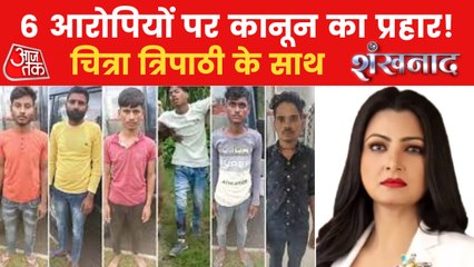 2 girls murdered brutally and hanged on tree in Lakhimpur!