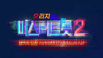 속절없이 후회 없는 전설 속 쓰리 형님즈 ‘한동안 뜸했었지’♬ TV CHOSUN 220915 방송
