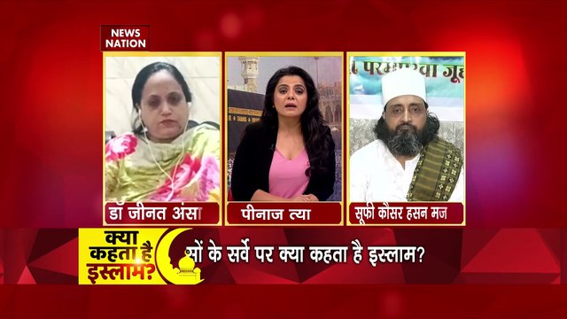 Kya Kehta Hai Islam: क्या है मदरसों का 60/40 वाला मकड़जाल ? UP Madarsa Survey | Maulana Vs Muslim