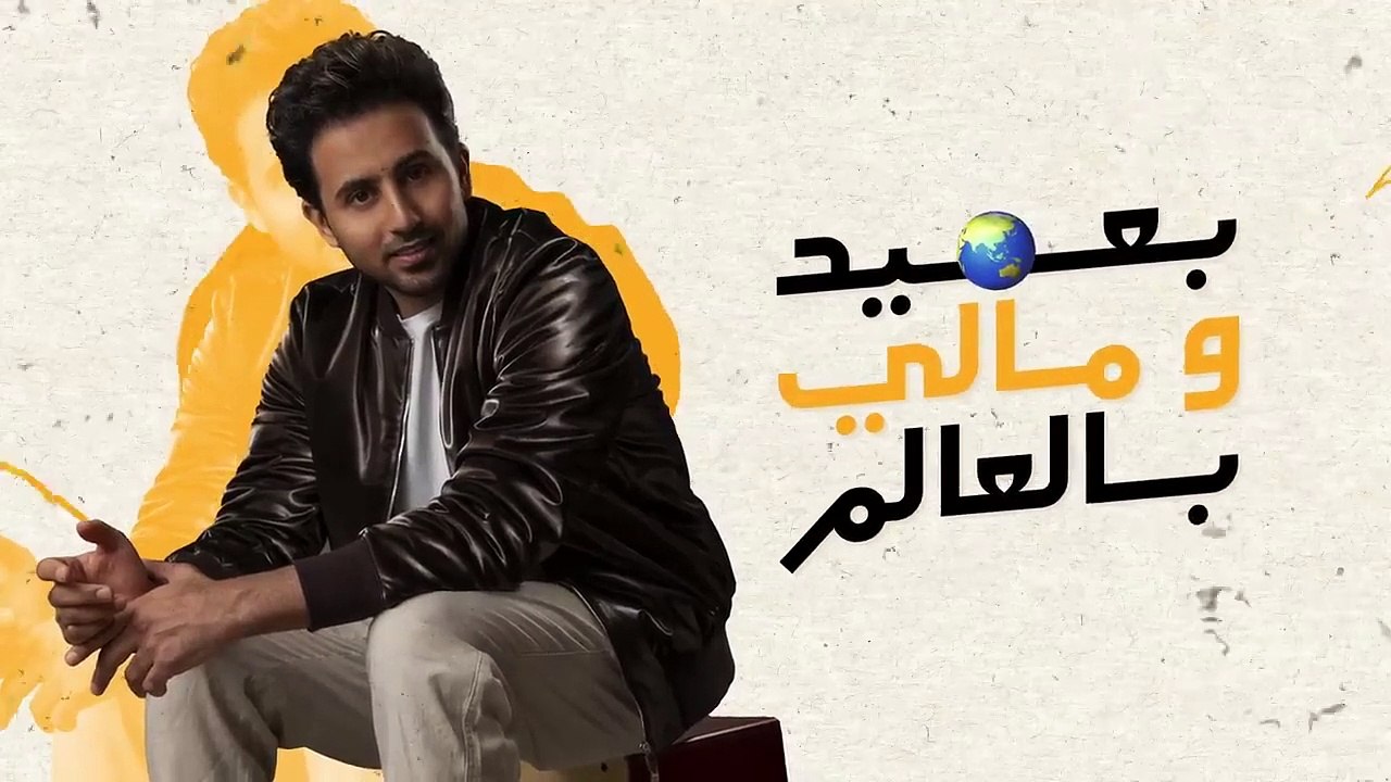 فؤاد عبدالواحد - مُسـالم (حصرياً) _ 2022 _ Fouad Abdulwahed - Musalem