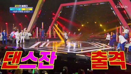 ‘사랑은 연필로 쓰세요’♪ 우리들의 영원한 스잔 오빠 TV CHOSUN 220915 방송