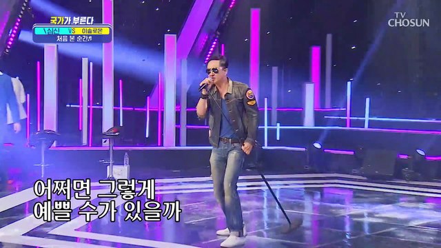 ★반함 주의★ 여심 저격수 심신 등장 ‘처음 본 순간’♪ TV CHOSUN 220915 방송