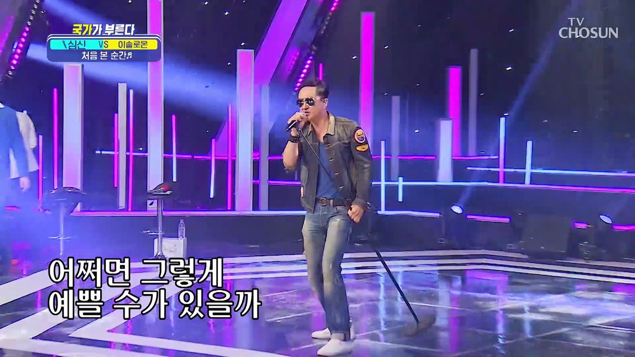 ★반함 주의★ 여심 저격수 심신 등장 ‘처음 본 순간’♪ TV CHOSUN 220915 방송