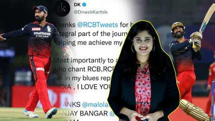 ದಿನೇಶ್ ಕಾರ್ತಿಕ್ ಕನಸನ್ನು ನನಸು ಮಾಡಿದ RCB ಫ್ಯಾನ್ಸ್..ಇದಕ್ಕೆ DK ಮಾಡಿದ್ದೇನು ನೋಡಿ | Oneindia Kannada