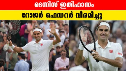 ROGER FEDERER TO RETIRE: ടെന്നിസ് രാജാവ് റോജർ ഫെഡറർ വിരമിക്കുന്നു |*Sports