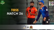 Toss | Central Punjab vs Sindh | Match 26 | National T20 2022 | PCB | MS2T
