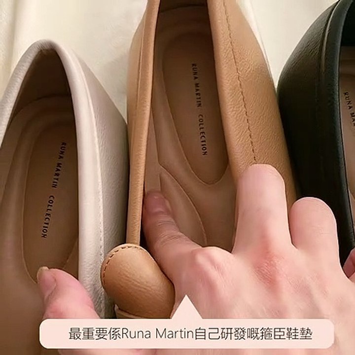 UD047_shoes