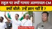 Rahul Gandhi पर क्यों भड़के अरुणाचल सीएम Pema Khandu ? | Bharat Jodo Yatra | वनइंडिया हिंदी*Politics