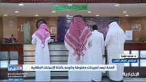 فيديو استشاري القلب د. محمد فقيه - - نتمنى إصدار عقوبات رادعة لبعض الطروحات والآراء الطبية الشاذة بدافع إثارة الجدل وكسب الشهرة - - نشرة_النهار