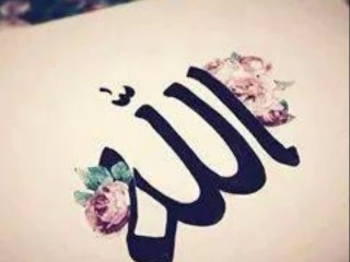 السيدة رقية  رضى الله عنها