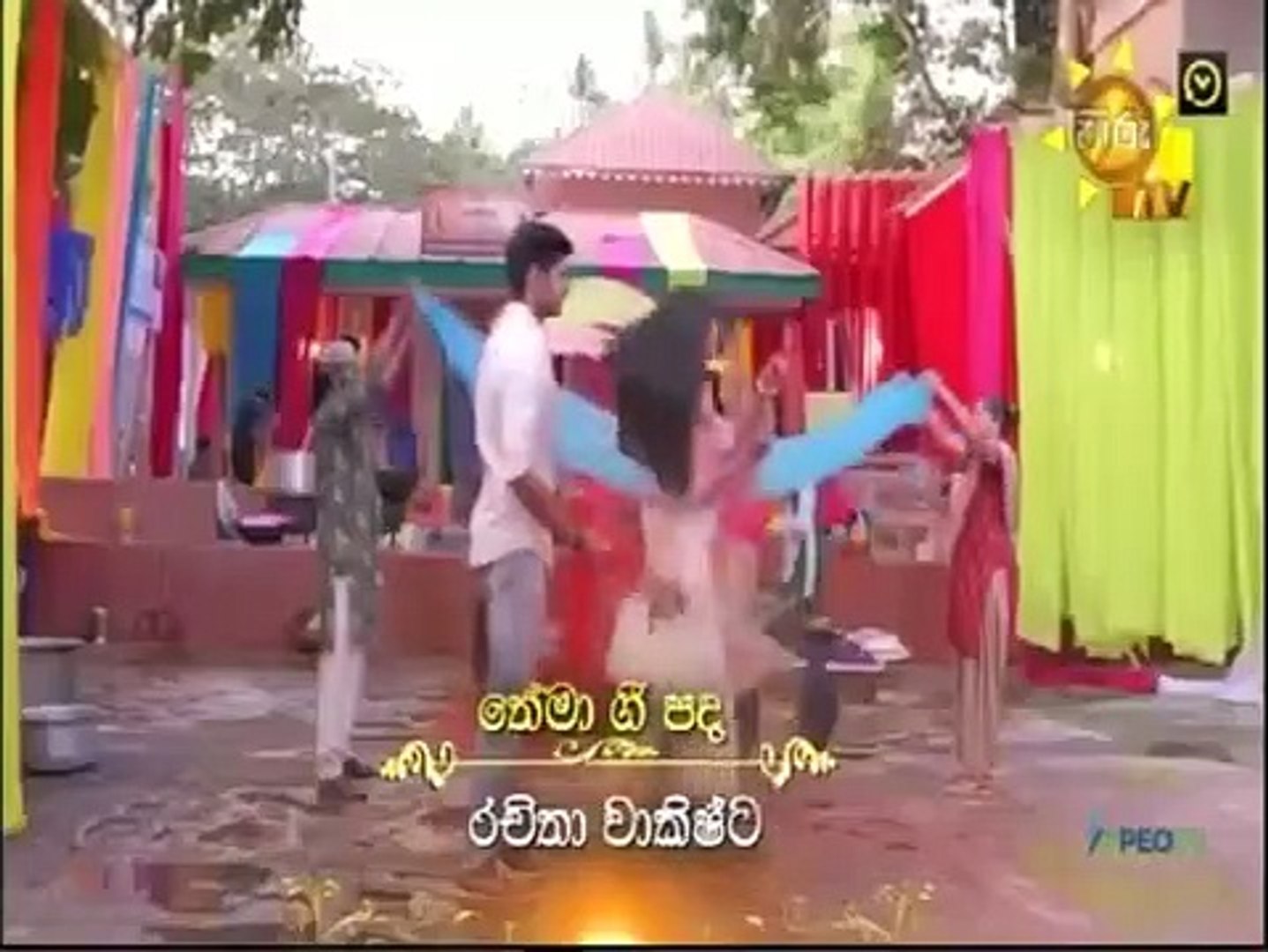 Sith Ahase Adaren 532