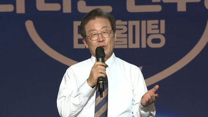 이재명 "사법 개혁 매우 중요...결국 사람 문제" / YTN