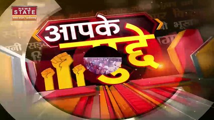 Chhattisgarh Politics News: 12 जातियों को ST में शामिल करने पर श्रेय लेने की होड़ क्यों? | CG News