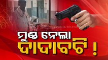 Woman shot dead while trying to save husband in Nuapada while being extorted