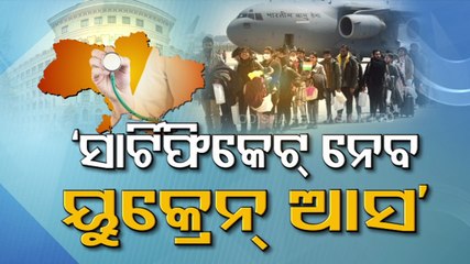 Ukraine-returned medical students in a fix as institutes lay conditions for transfer certificates