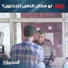 يعني لأن فقير يعامله بهالطريقة.. ماكو ضمير