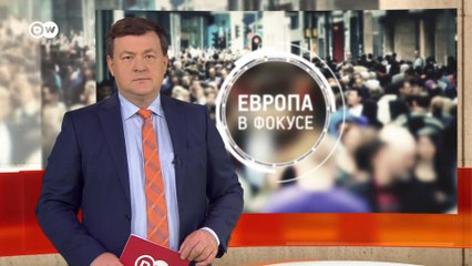 Смерть королевы Елизаветы Второй. Европа в фокусе