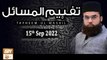 Tafheem ul Masail - Mufti Muhammad Amir - 15th September 2022 - ARY Qtv