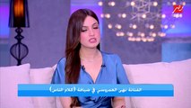 ياسمين عز : غايبه عن التمثيل ليه؟.. نهى العمروسي : مش عايزة اهزأ نفسي