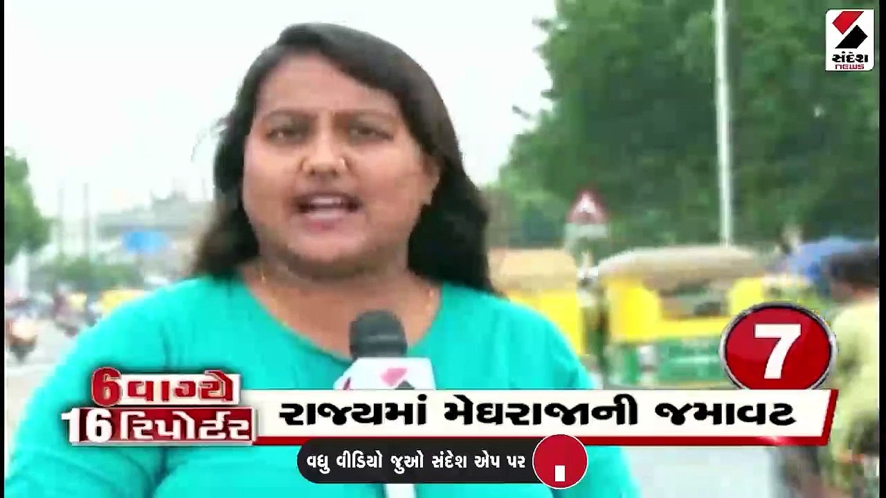 સરદાર સરોવર ડેમની સપાટી ઐતિહાસિક સપાટીએ : ગુજરા...