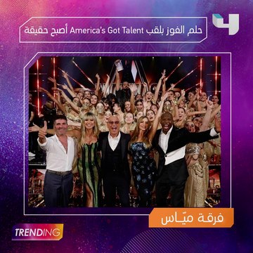 أخبار جديدة ولقاءات حصرية في حلقة الليلة من#MBCTrending