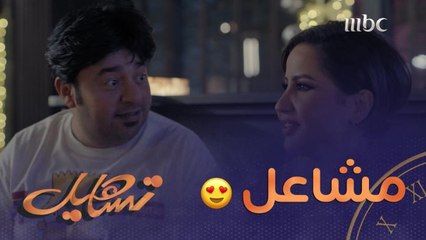 رد فعل منصور لما شاف الفنانة مشاعل  أما دهشوري فاللي سواه ما صارت بالدنيا أبد 
