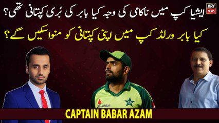 Kya Babar Azam T20 World Cup Mein Apni Kaptani Manwa Sakengay?