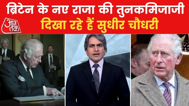 Viral video of King Charles getting angry because of Pen