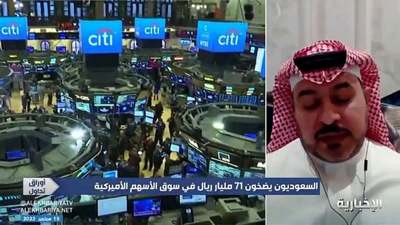 فيديو المحلل الاقتصادي أحمد الحديد السوق الأمير...