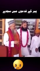 Peer part 2 ...Funny peer ak war feer