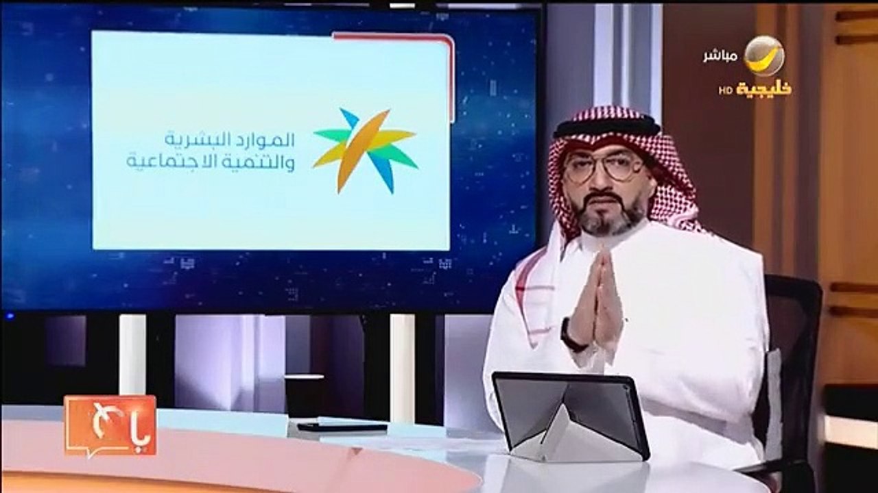 متحدث الموارد البشرية يوضح العقوبات التي ستوقع...