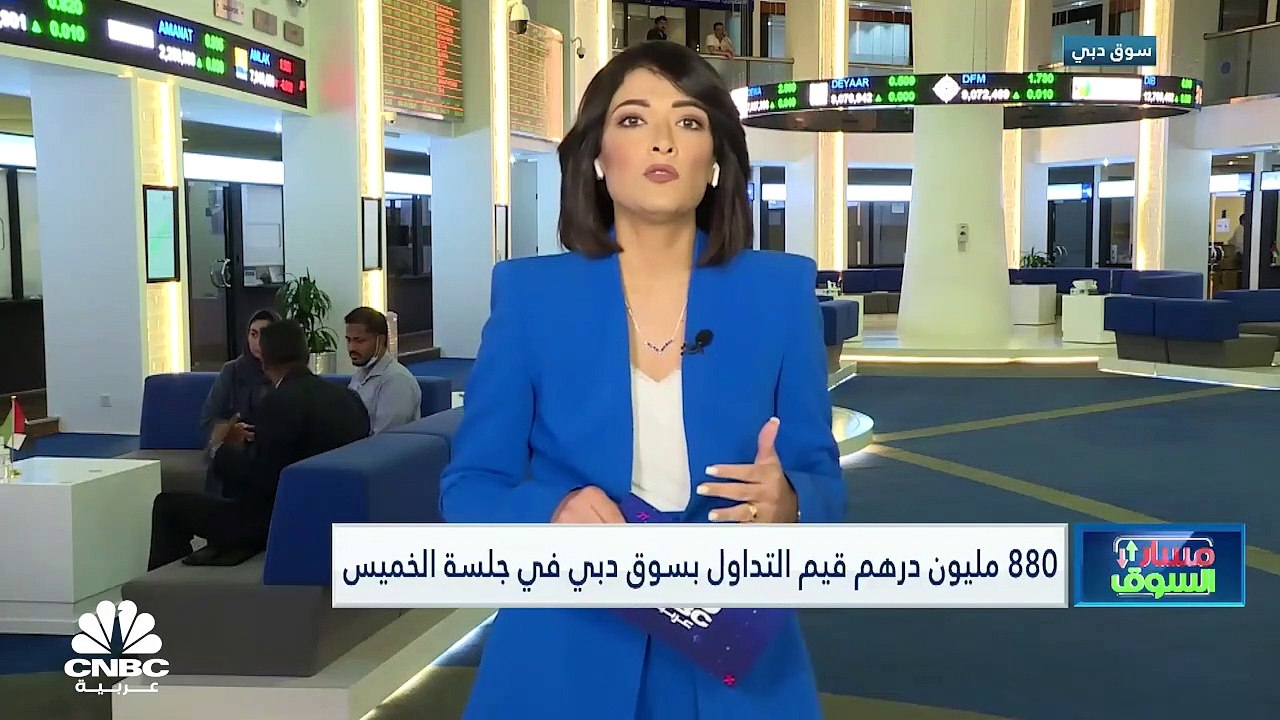 مؤشر سوق دبي المالي يرتد للمنطقة الخضراء مرتفعا...