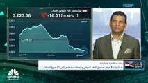 المؤشر الثلاثيني المصري يفقد أغلب مكاسب سبتمبر الحالي