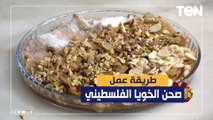 طريقة عمل 