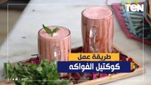 طريقة عمل 