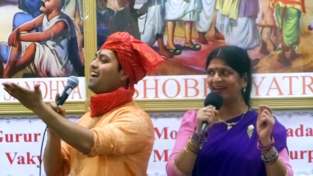 Shiv Bhola Bhandari by Ajay Kewale and Chitralekha Dixit